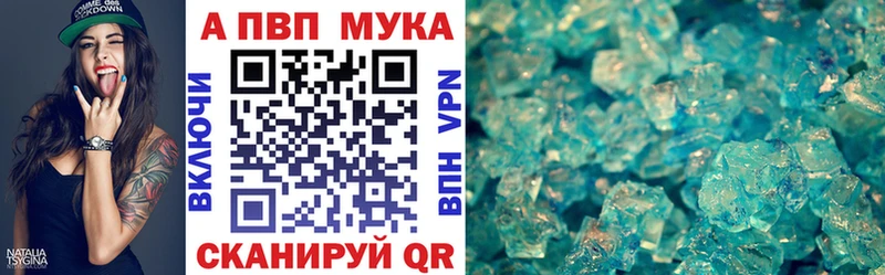 хочу наркоту  Архангельск  Alpha PVP СК 