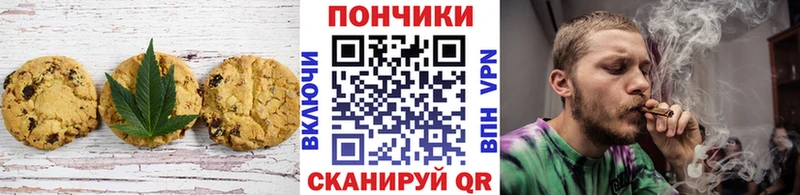 Cannafood марихуана  наркотики  Архангельск 