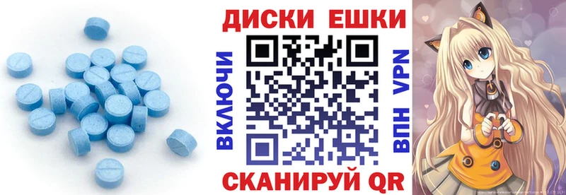 мориарти телеграм Архангельск Экстази 300 mg дарнет шоп