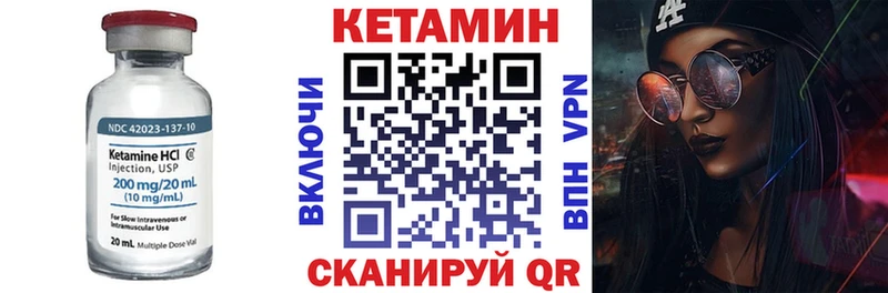 КЕТАМИН ketamine  Архангельск 