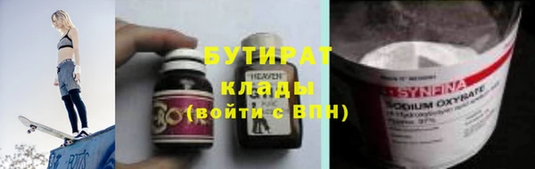 гидропоника Лагань