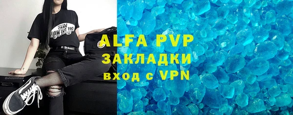 ALPHA-PVP Лабытнанги