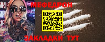 spice Аргун