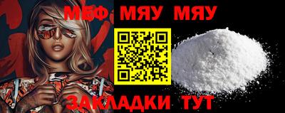 spice Аргун