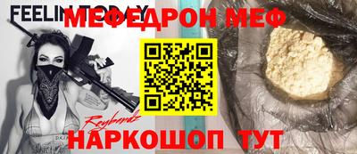 спайс Апшеронск