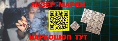 мефедрон Балашиха