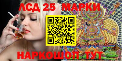 2c-b Апрелевка