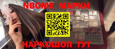 spice Аргун