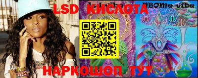 2c-b Апрелевка