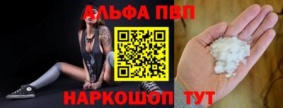 spice Аргун