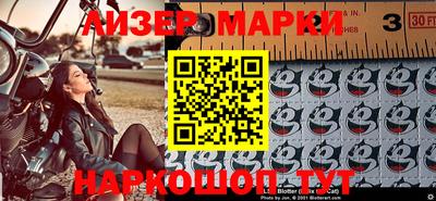 мефедрон Балашиха