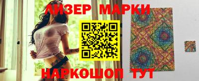 2c-b Апрелевка