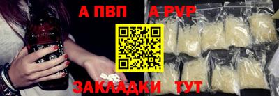 прущие грибы Апшеронск