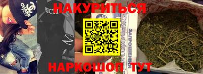 2c-b Апрелевка