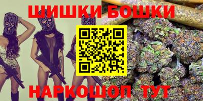 гидра Балахна