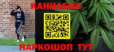 гидра Балахна