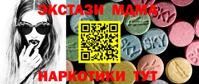 спайс Апшеронск