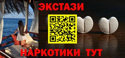 спайс Апшеронск