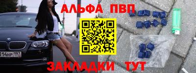 spice Аргун