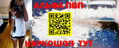 spice Аргун