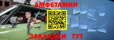 прущие грибы Апшеронск