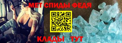 спайс Апшеронск