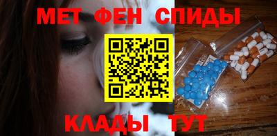 спайс Апшеронск
