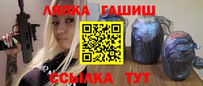 spice Аргун