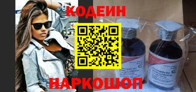 спайс Апшеронск