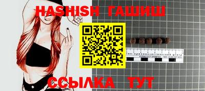 spice Аргун