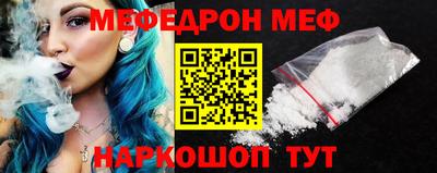 spice Аргун