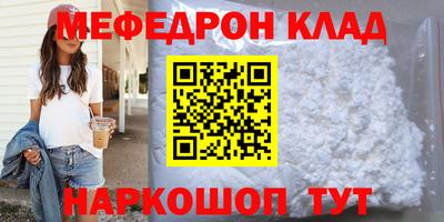 прущие грибы Апшеронск