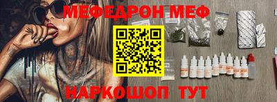 spice Аргун