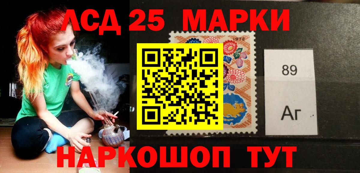 LSD-25 экстази кислота  Вход с VPN  Архангельск  ЛСД экстази ecstasy 
