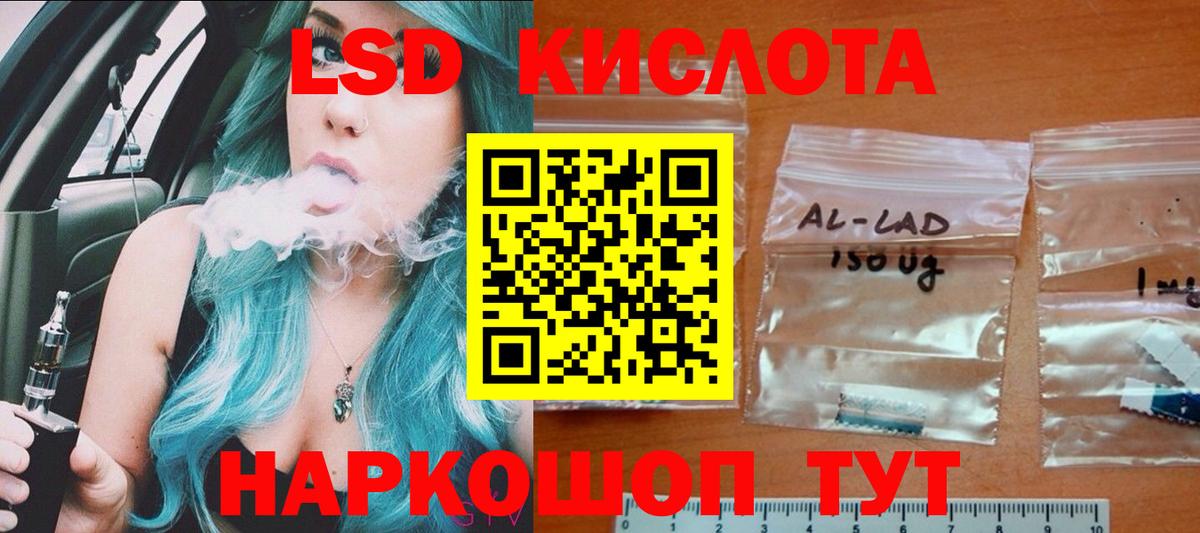 LSD-25 экстази кислота  Архангельск  Лсд 25 экстази ecstasy 