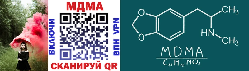 где купить наркоту  Архангельск  MDMA Molly 