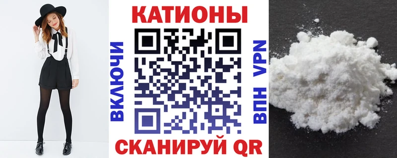 МЕФ мяу мяу  где найти   MEGA вход  Архангельск 