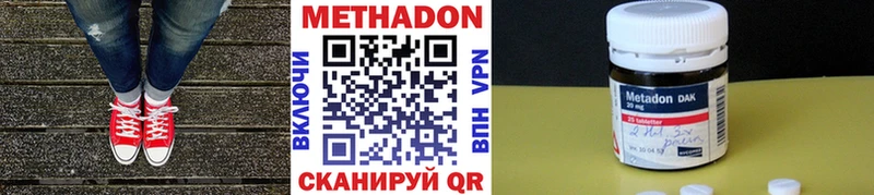 Метадон мёд  hydra ТОР  Архангельск  сколько стоит 