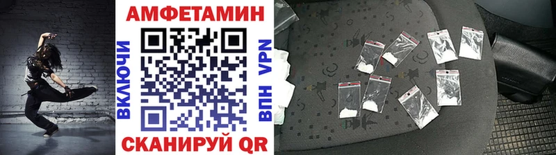 Первитин Methamphetamine  даркнет сайт  Архангельск 
