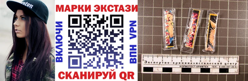 Марки NBOMe 1,5мг  Архангельск 