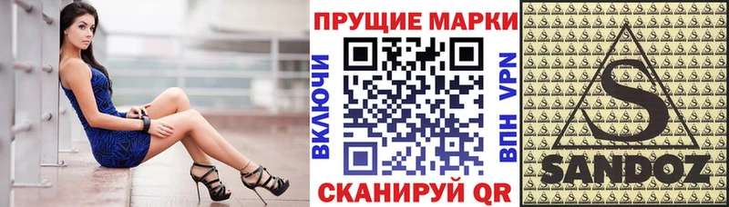 Марки 25I-NBOMe 1500мкг Архангельск