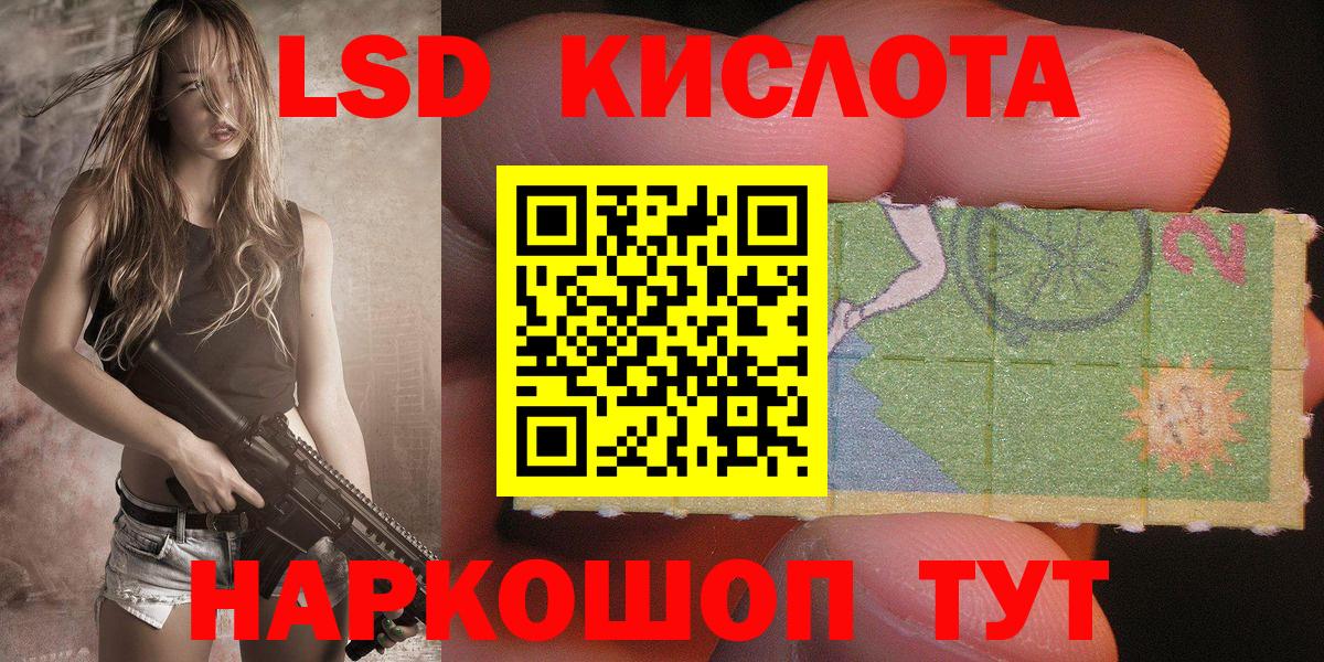 Архангельск  Марки 25I-NBOMe 1500мкг  Марки 25I-NBOMe  Марки 25I-NBOMe 1500мкг  Вход с VPN 