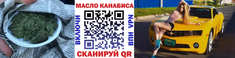 Дистиллят ТГК THC oil  Архангельск 