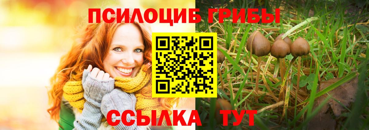 Каннабис  Героин  Мефедрон кристаллы  Архангельск  Вход с VPN  Метамфетамин  ТГК 