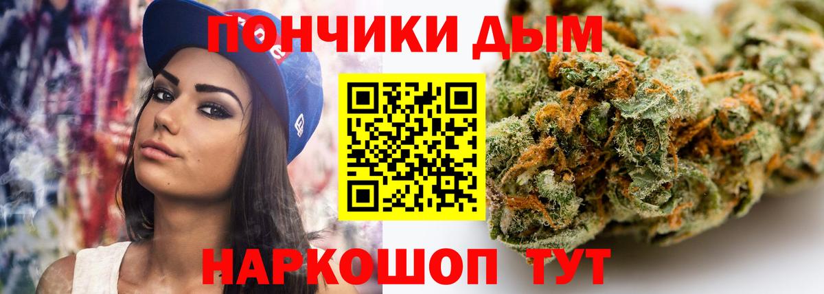 МАРИХУАНА индика Архангельск