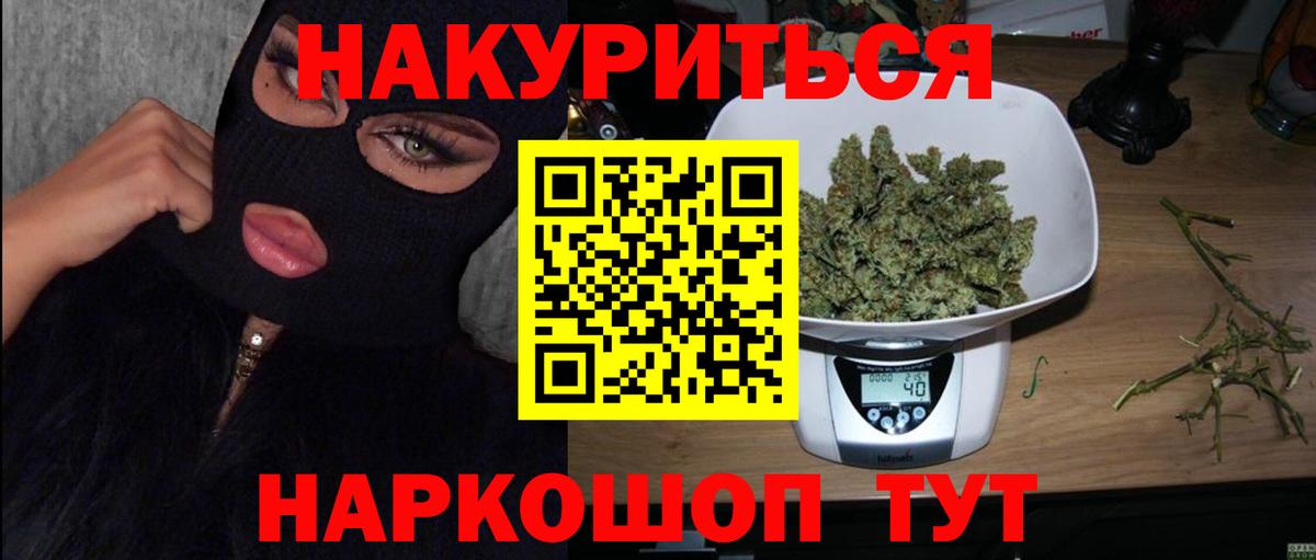 Марихуана тримм  Конопля White Widow  Бошки марихуана MAZAR  Архангельск  Марихуана конопля 