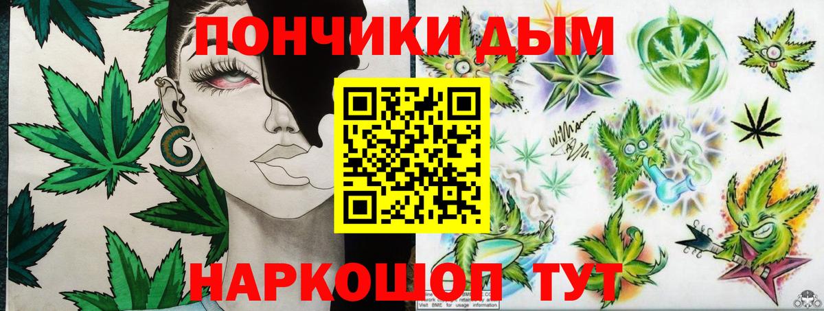 Бошки Шишки MAZAR  Бошки Шишки LSD WEED  Вход с VPN  Канабис сатива  Конопля конопля  Архангельск 